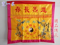 Dao Qi is long-lasting Shuanglong tablecloth embroidery Dao Qi is long-lasting Tai Chi gossip Shuanglong table size 1 meter