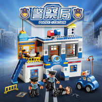 Compatible with LEGO big particle Police Station City Series 3 Assembly 5 Puzzle early education 1-2 years old 6-9 childrens toys