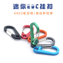 Mini tool quick button outdoor EDC key hook backpack fast hanging wild rope buckle light climbing button