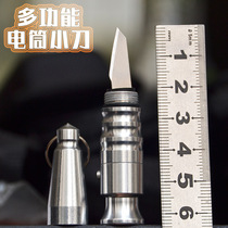 Bullet LED flashlight utility knife multifunctional mini knife creative EDC portable keychain knife outdoor self-defense