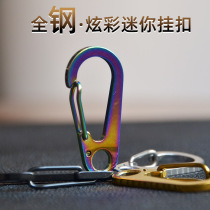 Full steel Mini hanging buckle outdoor carry fast hanging backpack key buckle portable climbing buckle pendant tool kettle buckle