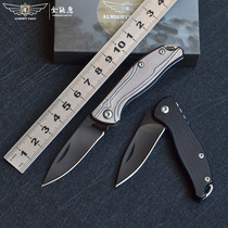 Portable key clasp knife high hardness folding knife unpacking express outdoor camping picnic fruit cutting knife