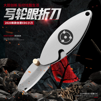 Cool all-steel mini knife portable pocket knife creative folding knife lightweight keychain pendant portable knife