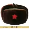 Lei Feng cap Cotton army cap Winter cotton hat Men's and women's Red Army cap Military training cap thickened warm ear cap Red five-pointed star