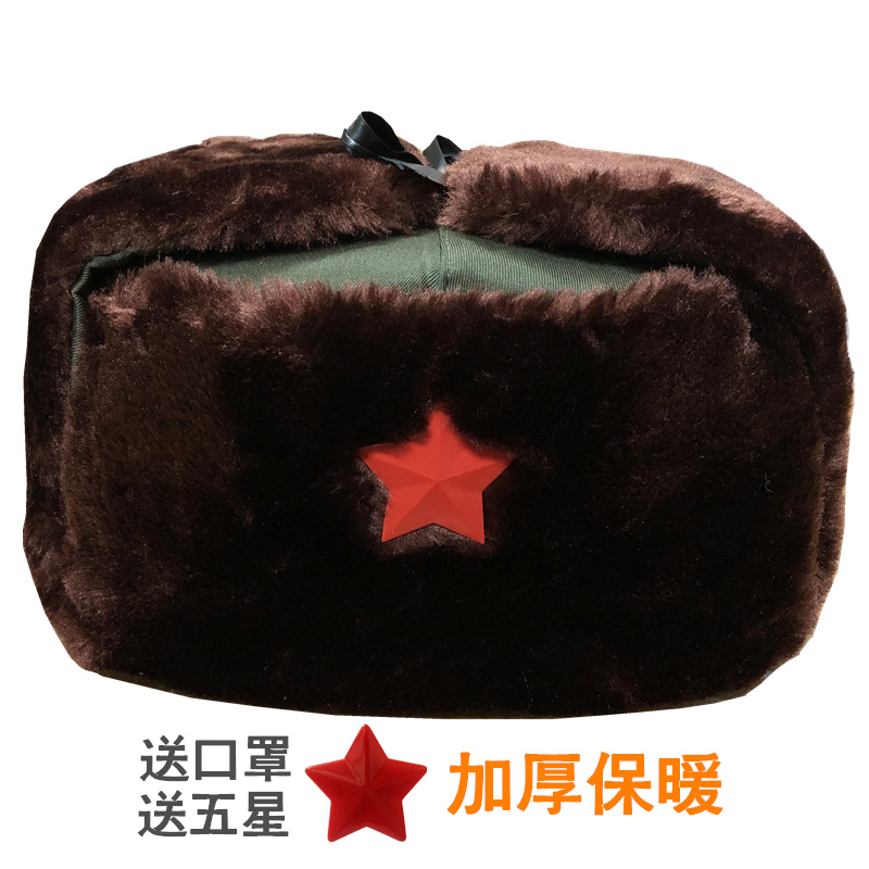 Winter Lei Feng hat men's youth cotton cap pentagram pew northeast hat anti-cold wind thickened with warm and protective ear hat Red Army
