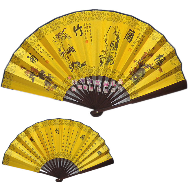 Fan Folding Fan China Wind Classical Hanfu Men's Style Carry-on Fold Fan Retro Handicraft Character Gift for Old Foreign