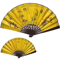 Fan Folding Fan China Wind Classical Hanfu Men Style Carry-on Folding Fan Retro Handicraft Featured Gifts for Old Foreign