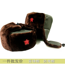 Retro Lei Feng Cap Cotton Cap Red Five Stars Cotton Hat Men And Women Winter Outdoor Warm Protection Ear Army Cold Storage Cap Northeast Hat