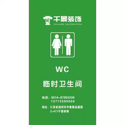 Decoration temporary powder room door curtain custom non-woven environmental protection door curtain printing company logo custom 7 days hair
