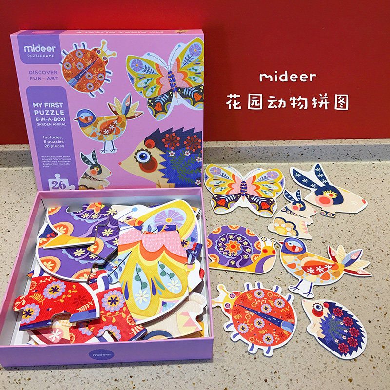 mideer new baby starts farm animal digital car shape to recognize children's puzzle 2 - 6 years old