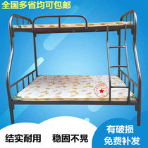 Bunk bunk iron bed staff dormitory double-decker iron high 1 thickened bunk bed 1 25 meters adult bunk bed apartment