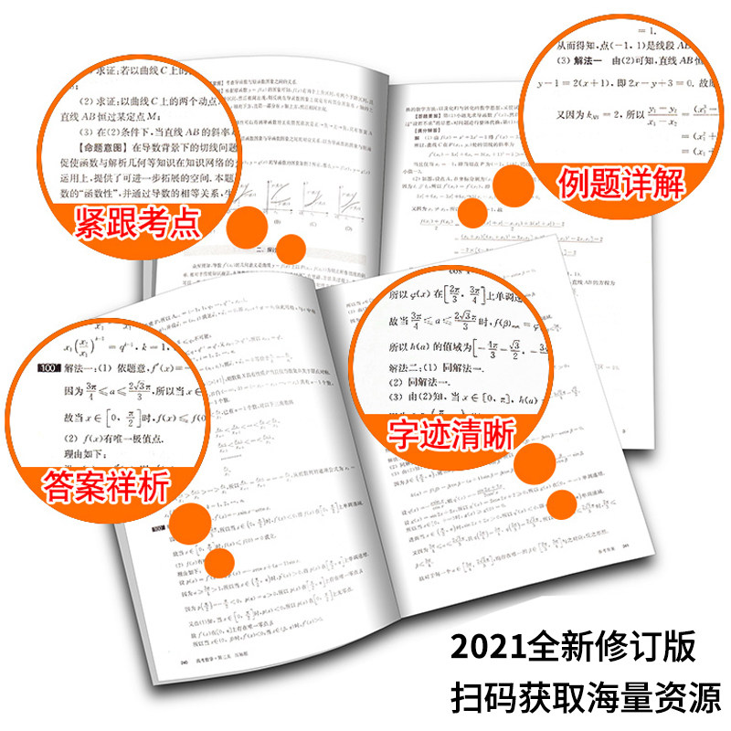 21版百題大過關中考英語聽力百題初中英語總複習資料練習簿刷百題做學霸中考英語練習題初一二三7年級英語聽力聽寫專項訓練