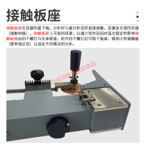 Metallic material See alloy analyser Spectroxel X Stainless steel-Spectrometer Quick detection of 5W mirror portable