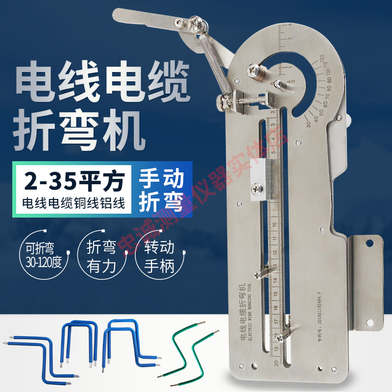 Manual Wire and Cable Bending Machine, Small Wire Harness Bending Machine, Copper and Iron Wire Bending Tool, Electrician Distribution Cabinet Bending Tool Manual Wire and Cable Bending Machine, Small Wire Harness Bending Machine, Copper and Iron Wire Bending Tool, Electrician Distribution Cabinet Bending Tool
