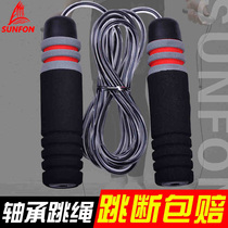 Volcker Professional Match Bubble Rope Sports Weight Loss Rope with Slim Fitness Equipment