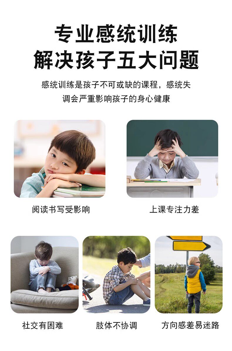 Катание обруча 儿童滚铁环滚铁圈小学生体适能感统训练器材亲子互动玩具 Wolk wook