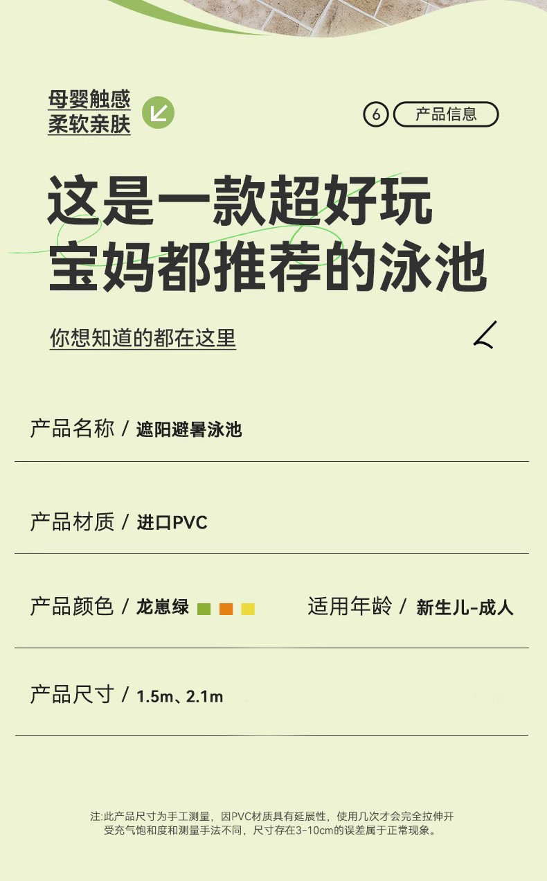 товар из китая 儿童充气游泳池家用婴儿宝宝小孩折叠泳池大型户外加厚大人戏水池 Wolk wook