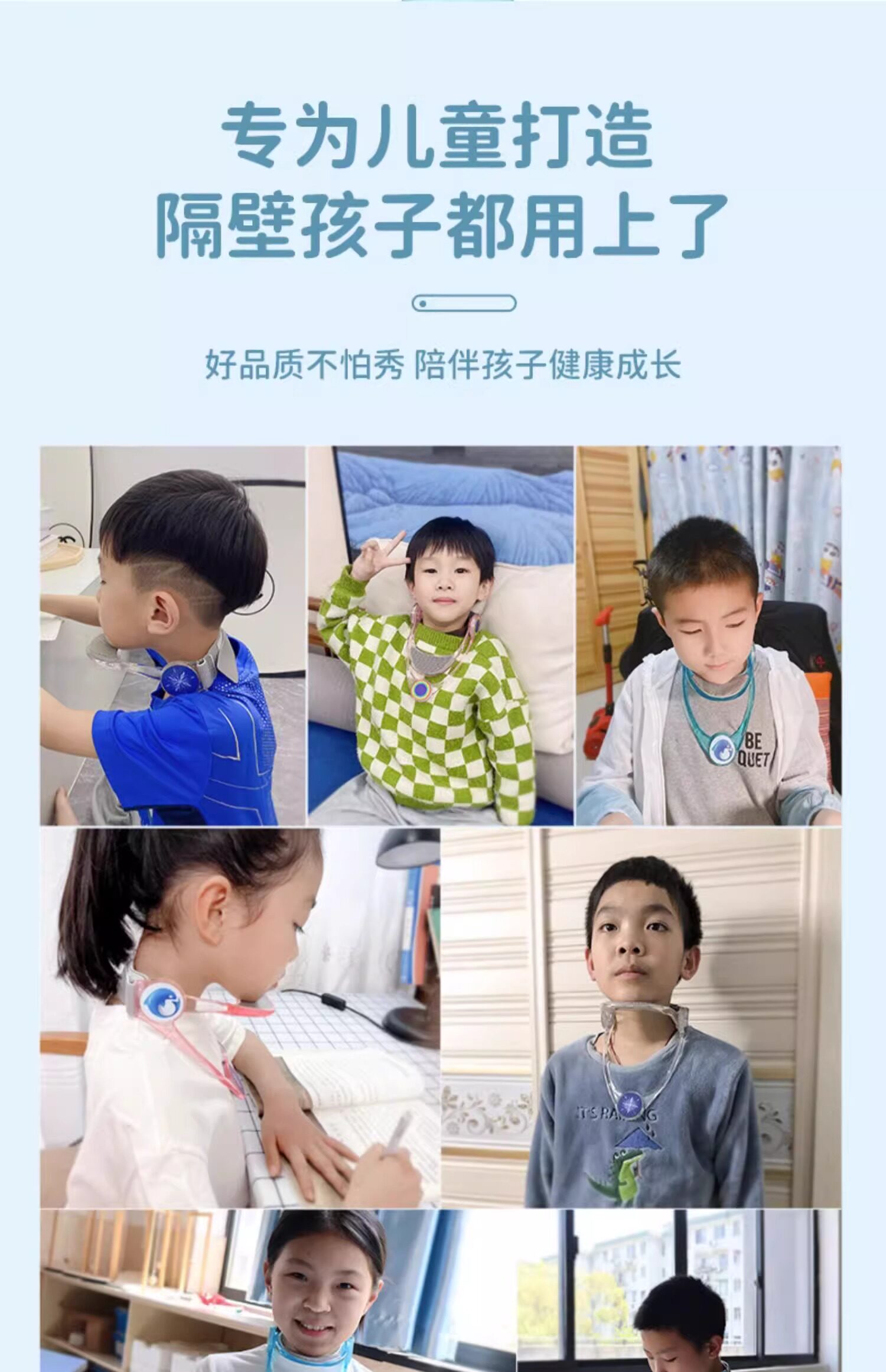 Тренажер для шеи 儿童脖子抬高器颈托脖子前倾矫正器学生防低头神器颈椎坐姿纠正不 Wolk wook
