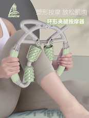 Лавка для йоги