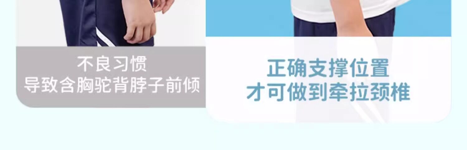 Тренажер для шеи 儿童脖子抬高器颈托脖子前倾矫正器学生防低头神器颈椎坐姿纠正不 Wolk wook