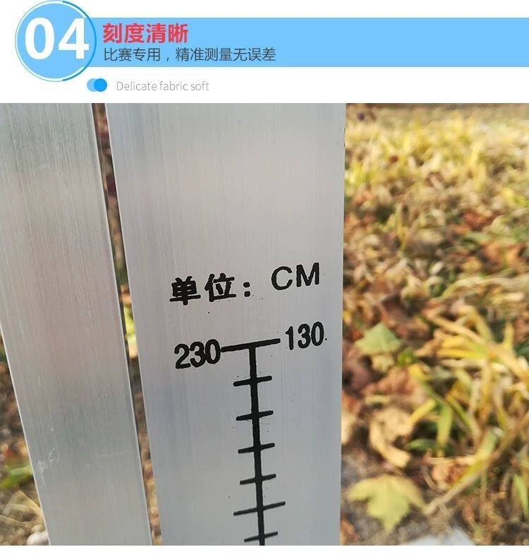 Прыжок в высоту 铝合金跳高架可调节升降移动带轮专业学校田径运动训练纤维横杆 Wolk wook