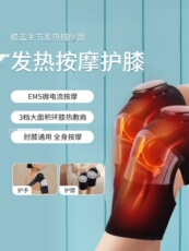 ems微电流穿戴健身仪 None WOLK WOOK