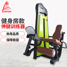 Тренажер для силовых тренировок Коммерческий тренажерный