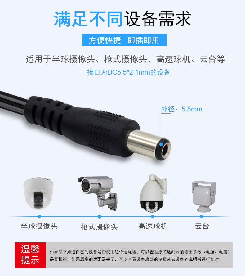 Силовой трансформатор ac24v3a1a2a5a交流电源变压器监控球机摄像220伏转24伏1a2a3a骏鹏 Junpeng