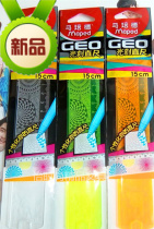 France MAPED Mappede 15cm lithography ruler student stationery not easy to break the ruler DIY painted decoration