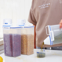 Kitchen empty jar Plastic food jar Vacuum tank Food grain storage tank Vacuum preservation tank Grain storage tank