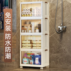 Installation-free storage cabinet, bathroom storage cabinet, bathroom moisture-proof storage rack, multi-layer drawer-type floor-standing storage box