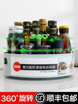 Kitchen storage multi-function rotating rack condiment seasoning tank rack seasoning supplies household Daquan artifact turntable