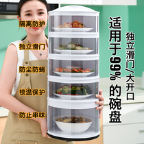Kitchen supplies Household Encyclopedia leftover storage rack insulation multi-layer shelf storage rack multi-function
