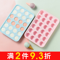 Internet smiley face ice grid abrasive tool funny expression ice Mill Ice Cube Ice Cube artifact ice mold ice grid