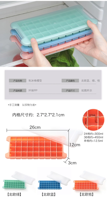 Kem khuôn popsicle popsicle popsicle thanh kem Ice cube khuôn nhà thiết lập khay silicone tự chế - Tự làm khuôn nướng khuôn nhựa làm bánh