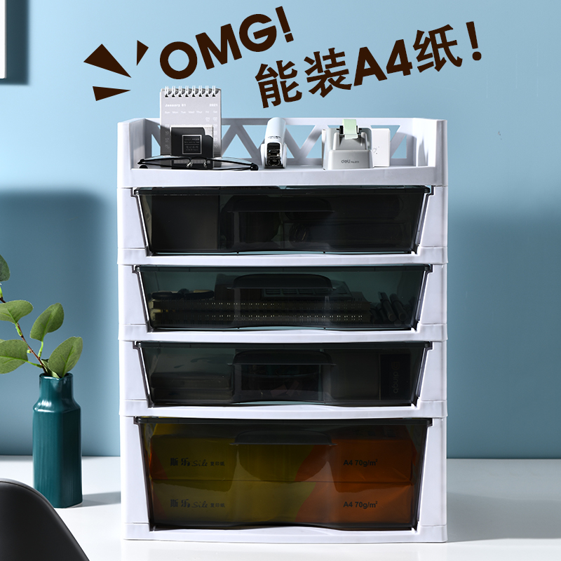 Desktop drawer containing box multilayer a4 File drawer containing box desk shelf office containing shelf