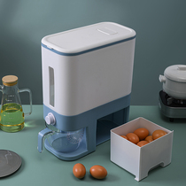 Sealed rice barrel household thickening metering rice tank insect-proof moisture-proof rice storage box rice Miscellaneous grain storage box 24kg