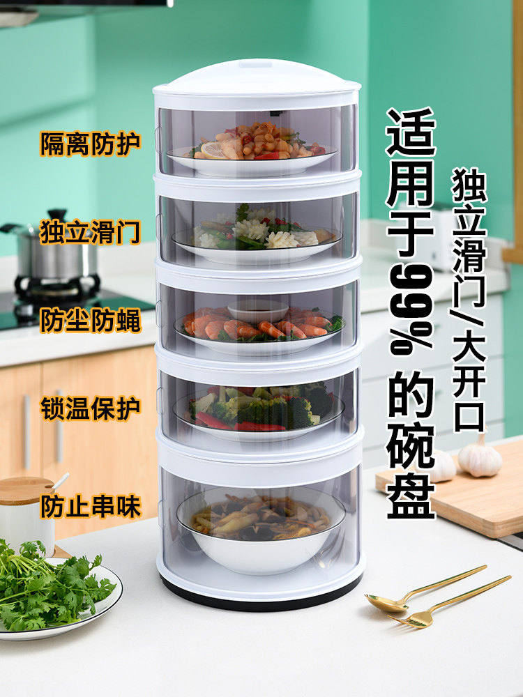 Food insulation dish cover thickened household multi-layer food cover Anti-fly dust cover winter leftovers