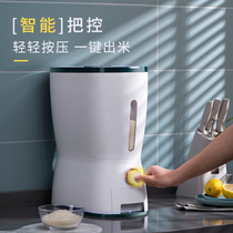 Press metering rice bucket household insect-proof moisture-proof rice storage box sealed rice tank automatic rice discharge rice tank storage box