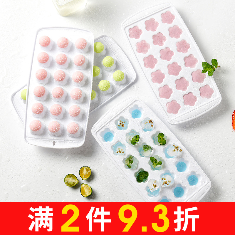 Ice grid mold Refrigerator ice cube abrasive Small frozen ice cube ice box with lid Ice box Ice artifact Ice box