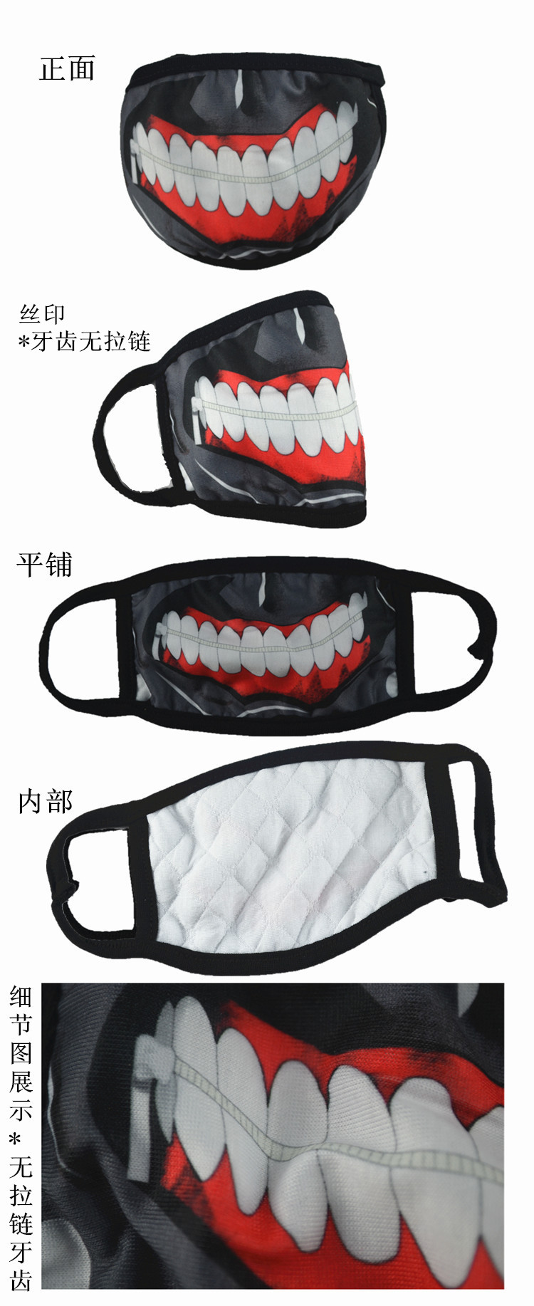 Tokyo mặt nạ Ghouls thực phẩm tóc trắng Jinmuyan mặt nạ cosplay đạo cụ mặt nạ bụi - Cosplay phụ kiện cosplay