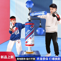 Boxing reaction target household rotating dodge Sanda speed ball vertical sandbag professional training equipment for adults and children