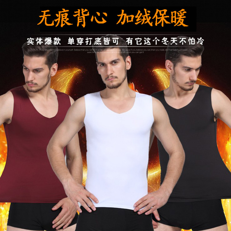 Men's glint No marks Warm Vest Men Tight Fit The Undershirt Youth V Neckline Body Type Cotton Kan Shoulder Autumn Winter