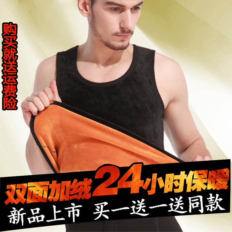 Two-piece men's double sided plus suede thickened warm vest autumn winter workout type gold A youth underwear