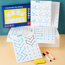 Kindergarten childrens attention vision tracking pen line training hand-eye coordination pen control training point connection