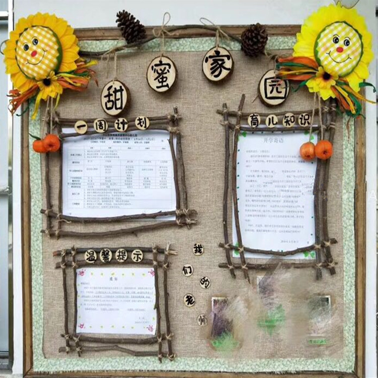 Kindergarten burlap cloth thickened jute retro sub cotton photo background cloth decoration handmade diy old sack