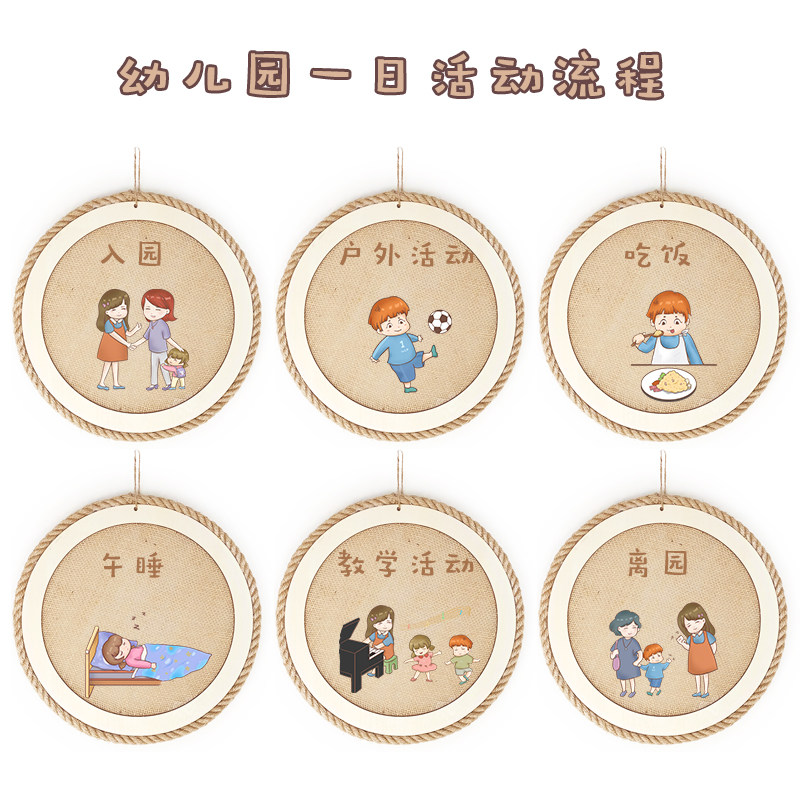 Kindergarten ring wall decorated garden square circular hexagonal wall mounted homemade linen linen