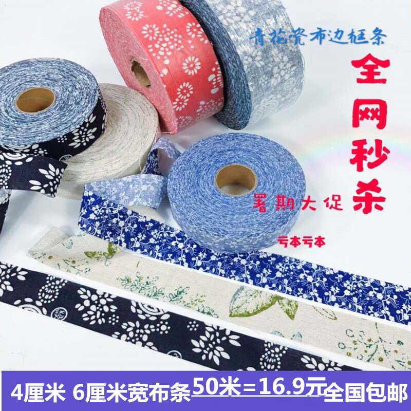 Kindergarten Wall Black Board Newspaper Border Strip Decorated Fields Garden Wind Green Flower Porcelain Strip Creativity New Print 6cm