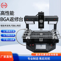 Leike BGA rework station LK-008 three-temperature zone hot air infrared power high bga desoldering station large chip desoldering fast