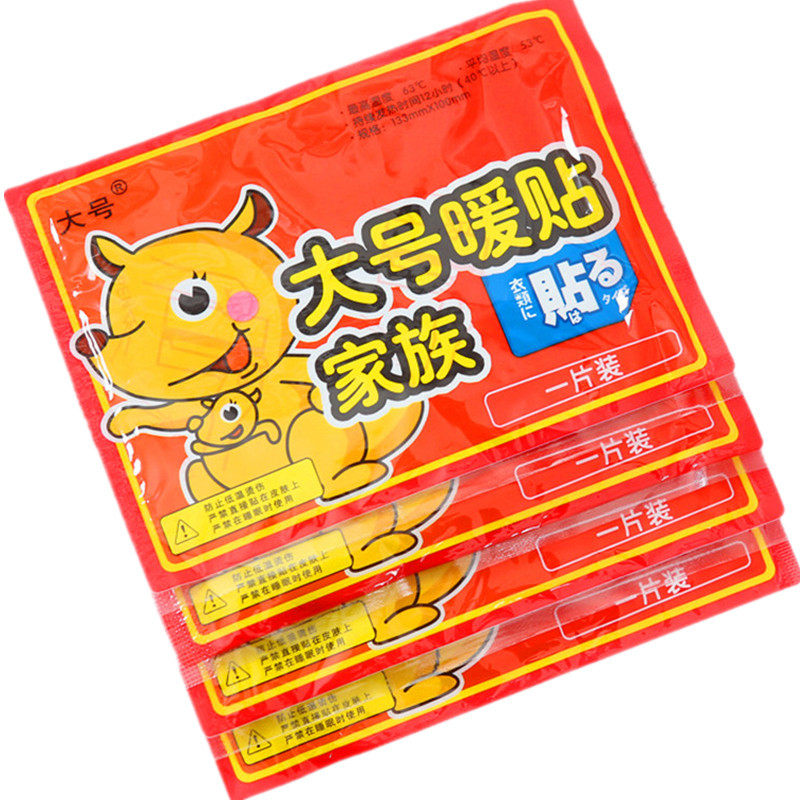 Small red book recommended warm baby warm stick at minus 30 degrees outdoor mobile phone not running Electric Tohoku Tourist Snow Home Equipment-Taobao